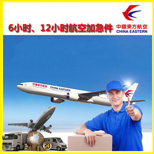 池州九华山机场快递公司谈空运的四大作用是什么